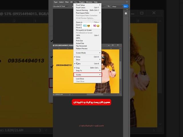 نحوه صحیح رسم خطوط راهنمای حاشیه امن برای کارت ویزیت و فایلهای طراحی  در فتوشاپ