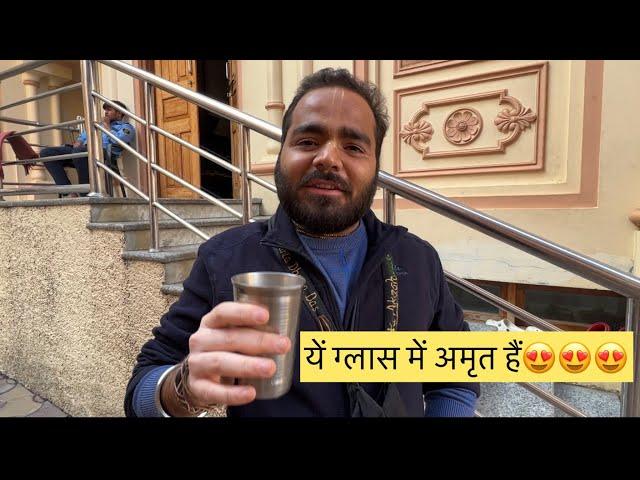 मन्दिर में मिला ग्लास भर के अमृत | Udta Akash | Vrindavan Daily Vlog