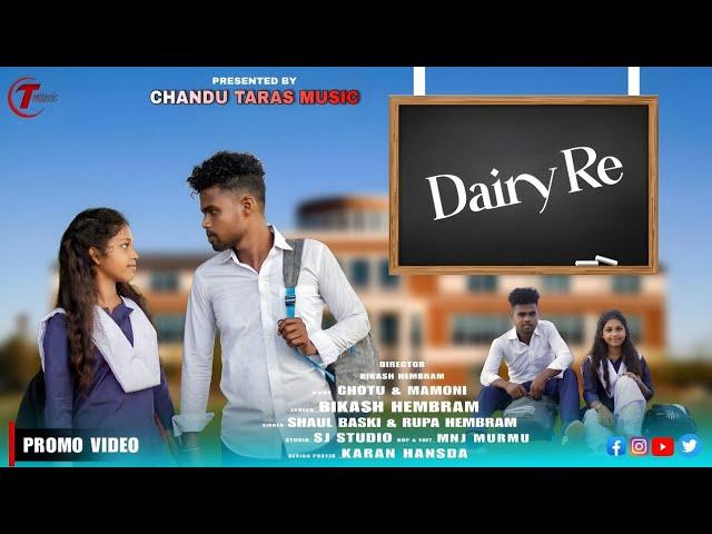 SANTALI NEW SONG 2023/ DAIRY RE /CHOTU & MAMONI/ RUPA HEMBRAM & SHAUL BASKI