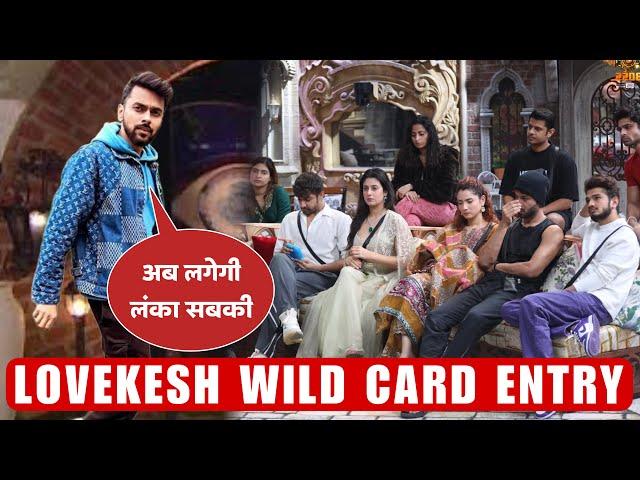 Lovekesh Kataria Entry new hint by bigg boss, Bigg boss 17 New Wild Card Entry,Elvish yadav support