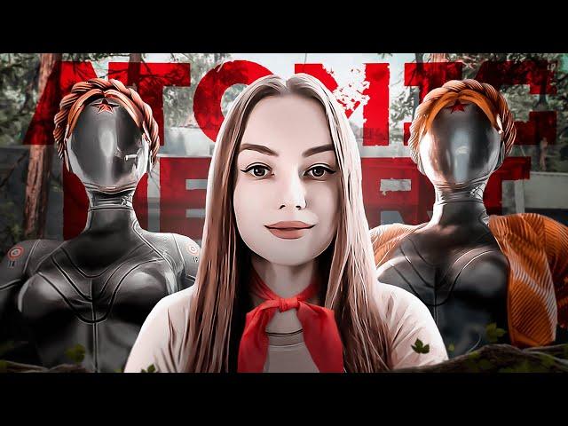 Atomic Heart ● Полное прохождение ● Часть 4