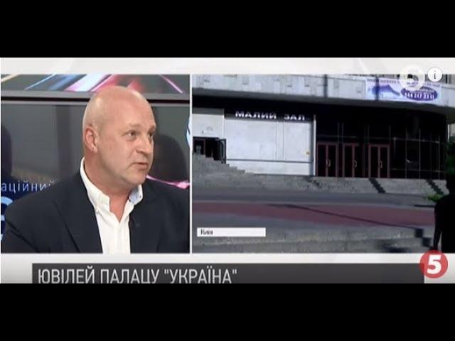 На сьогодні 98% концертів у палаці "Україна" дають українські виконавці / Роман Недзельський