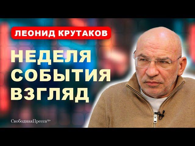 СКАНДАЛ С ЗЕЛЕНСКИМ/ Снятие клейма «иноагент»/ ПОДКУП политической элиты // Крутиков