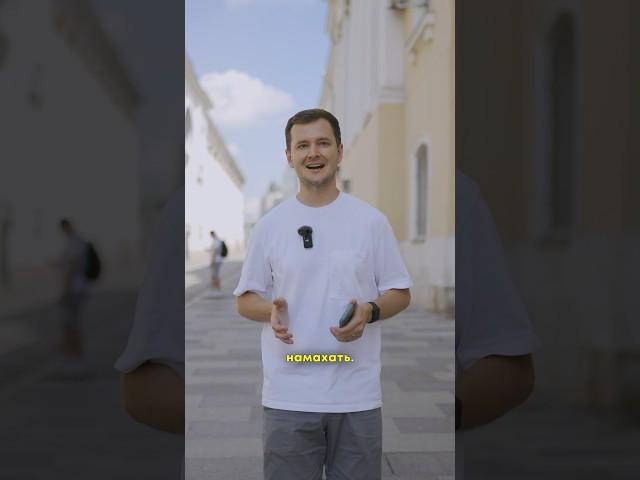 В регионах России обманывают по разному. #ЕвгенийСкворцов #диалект