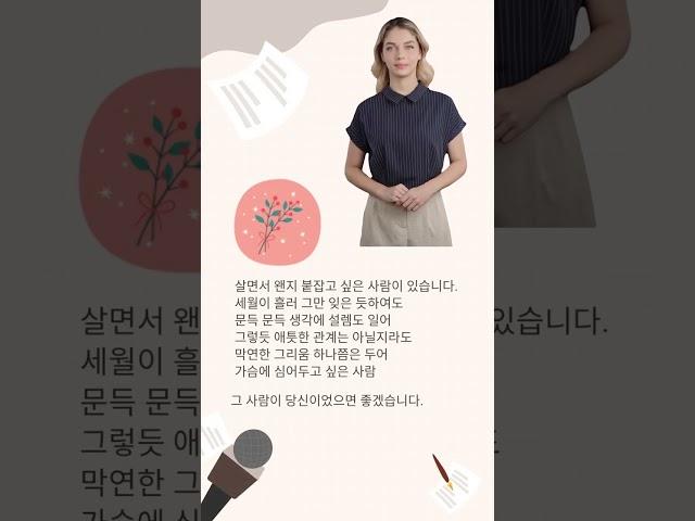 [ #뭐야이거 ] Ep.04 아~ 이 시상 좋네. (제목: 살면서 놓치고 싶지 않은 사람)