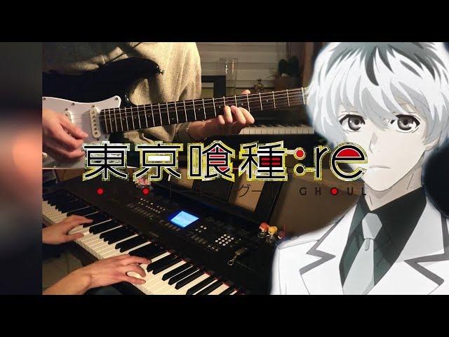 Tokyo Ghoul:re OP  -「asphyxia」／Cö shu Nie (Piano & Guitar Cover)【東京喰種トーキョーグール：re】