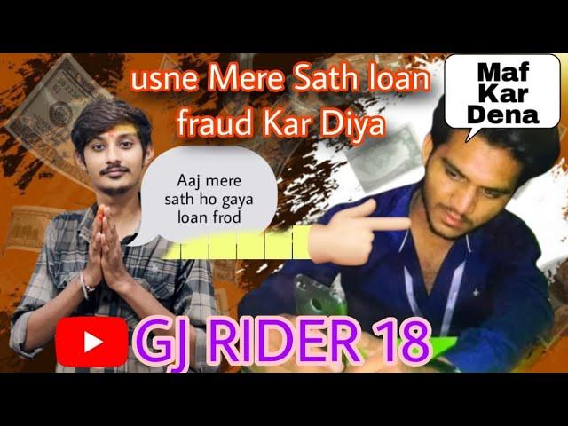 BEWARE: Loan apps and Youtbe comment scams | THE REAL FROUDE DEKHLO ESKO ACHE SE KAISE KARTA HAI YE