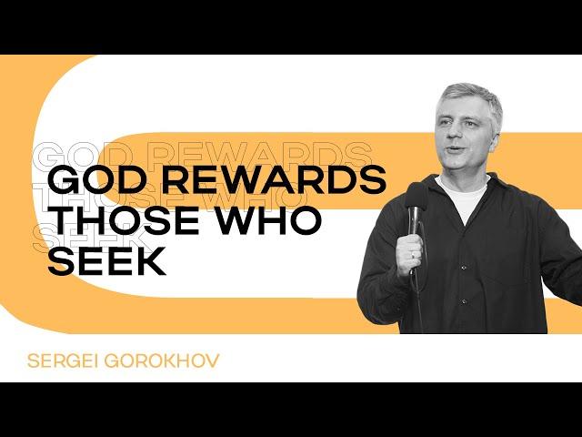 God rewards those who seek | Sergei Gorokhov