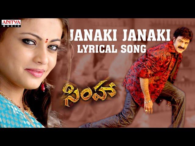 Janaki Janaki Full Song With Lyrics - Simha Songs - Balakrishna, Nayanthara, Sneha Ullal, Namitha