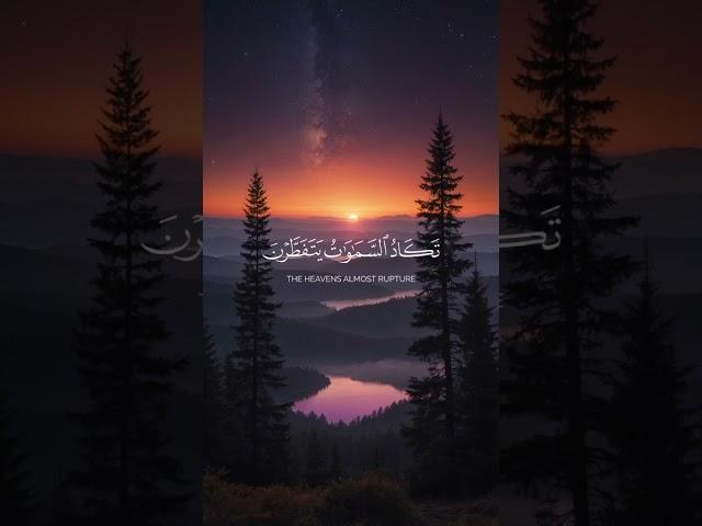 Relax Your Ears With The Holy Quran