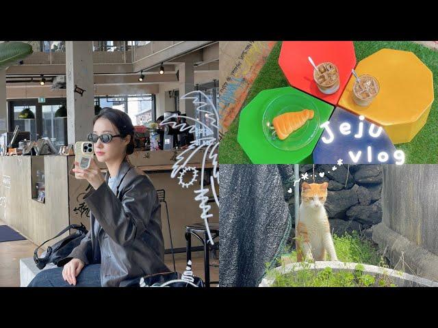 vlog･｡혼자 떠난 Jeju 여행 ep.3 • 우도 당일치기 코스 • 우도&성산 찐 맛집 추천! 수킹, 섬소나이, 카페 도렐, 프릳츠, 오감