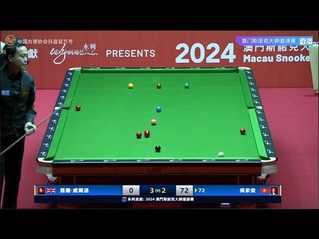 2024澳门斯诺克大师邀请赛 Marco Fu makes 147 against Kyren Wilson