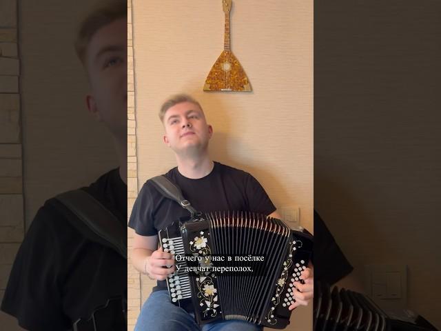 СТАРИННАЯ МОРСКАЯ ПЕСНЯ ️#гармонь #гармонист #русскаяпесня #песнядлядуши #военнаяпесня #фолк