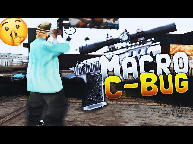 GTA SA:MP Macro Faster C-Bug [ EXE ] V3.0 / ATUALIZADA!!