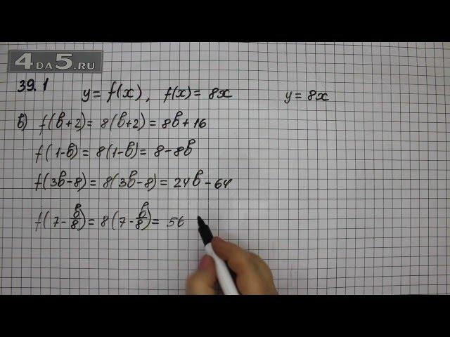 Упражнение 39.1. Вариант В. Алгебра 7 класс Мордкович А.Г.