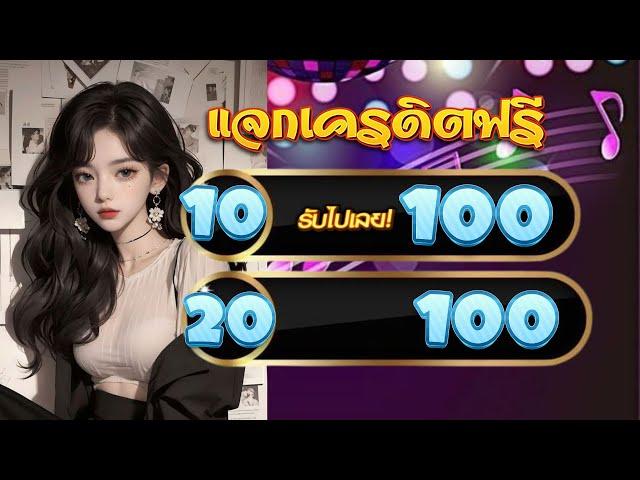 เว็บสล็อตรวมทุกค่าย ฝาก10รับ100 รับได้ง่ายๆ รวมโปรสล็อต ฝาก10รับ100 ล่าสุด ถอนไม่อั้น