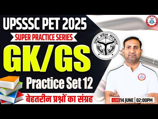 UPSSSC PET 2025 | GK GS Practice Set #12, UPSSSC PET GK GS Classes