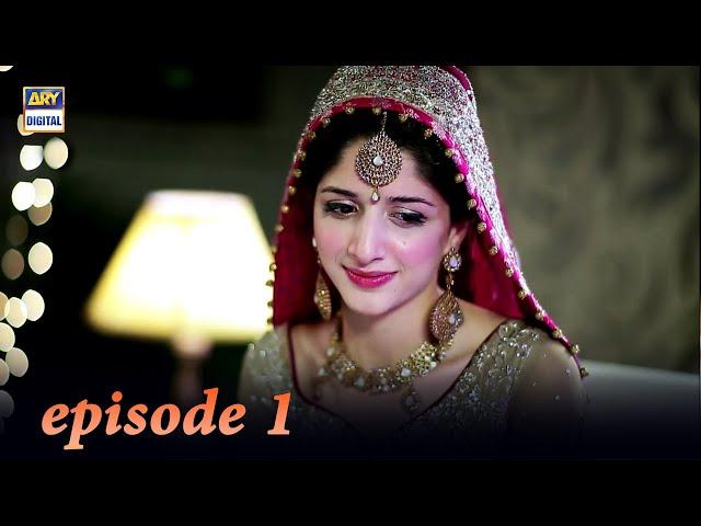 Main Bushra Episode 1 | Mawra Hocane & Faisal Qureshi | ARY Digital Drama