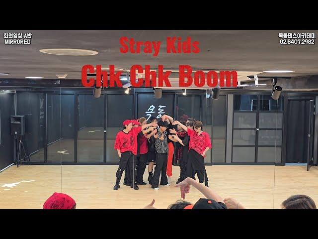 Stray Kids (스트레이키즈) - Chk Chk Boom / 회원영상 A반