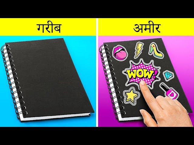 हाई स्कूल में बचना | अमीर बनाम गरीब छात्र के लिए स्कूल हैक्स 123GO! SCHOOL