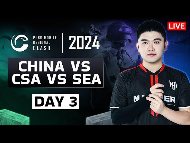 [EN] 2024 PMRC - PUBG MOBILE REGIONAL CLASH | DAY 3