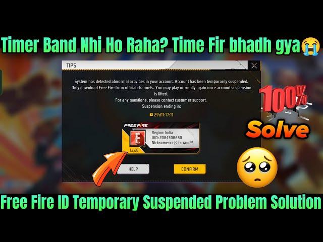 How To Unban Free Fire Id | Free Fire Id Unban Kaise Kare || Free Fire Id Suspended Problem Solution