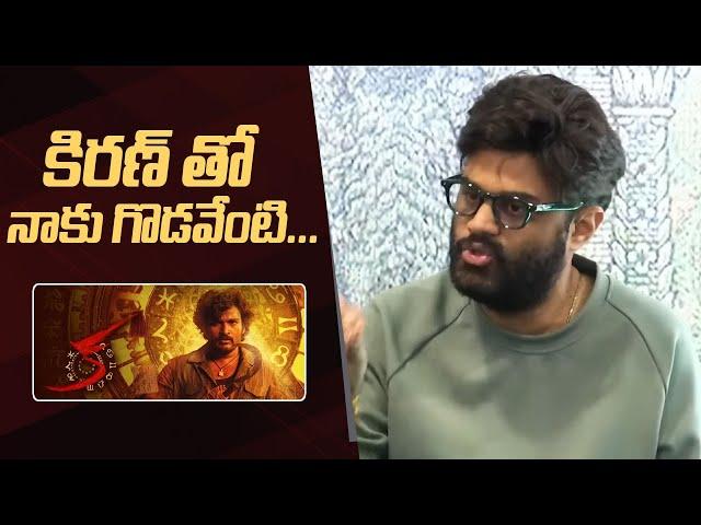 Producer Naga Vamsi Comments On KA & Kiran Abbavaram | #KA #luckybaskhar | Manastars