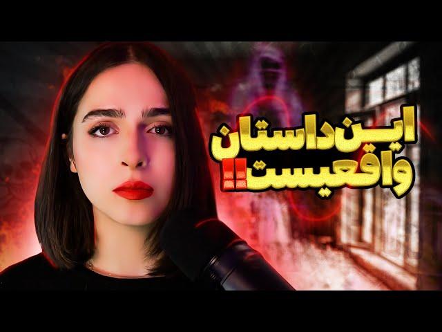 عاقبت روح احضار کردن UNSOLVED#54