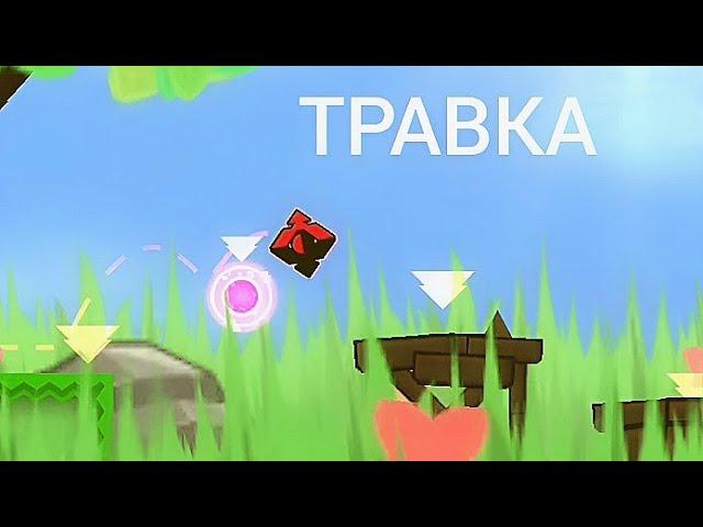 passing the level: "TPABKA" GD