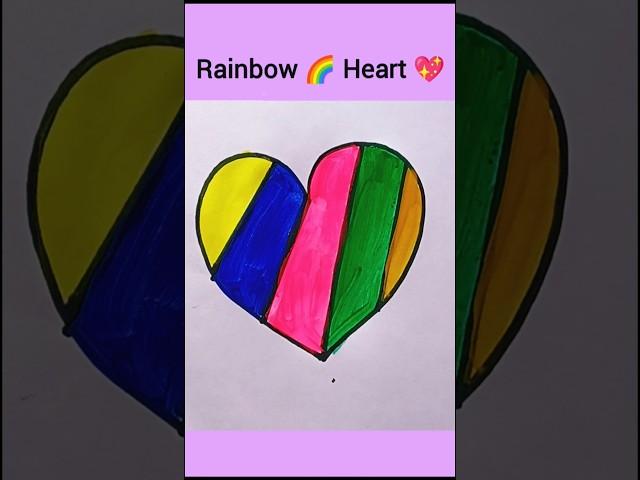 How to draw a rainbow  heart drawing for kids #rainbow #heart #drawing #shorts