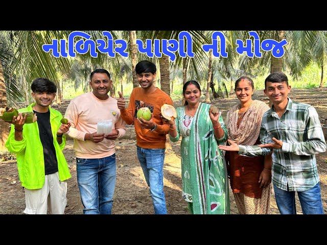 આજે તો ઘરે મોંઘેરા મહેમાન આવ્યા | Gujarati Family vlog | @JalpaAhirVlogs @JackLifeStyleVlogs