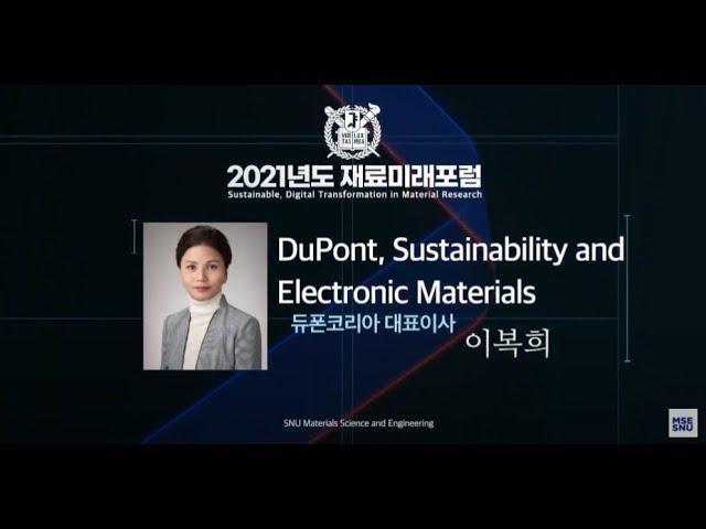 Sustainability and Electronic Materials, 이복희 DuPont CEO [SNU-MSE Forum 2021]