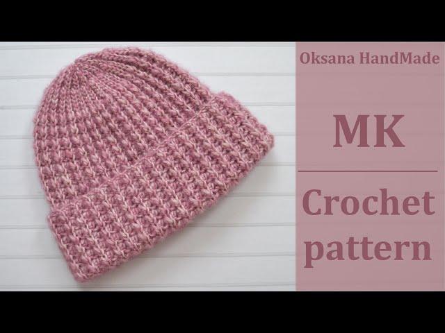 Тёплая и мягкая шапка крючком. Hat crochet pattern