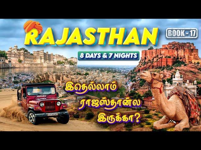 Epic 8 Days Trip to Rajasthan | Complete Guide from Chennai | Jaipur, Udaipur, Jodhpur & Jaisalmer