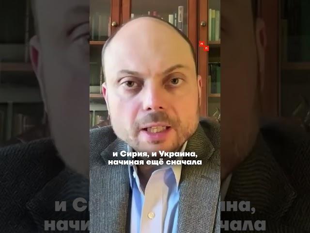 Владимир Кара-Мурза про Путина