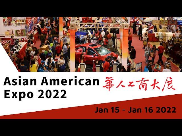 2022 Asian American Expo Teaser 華人工商大展