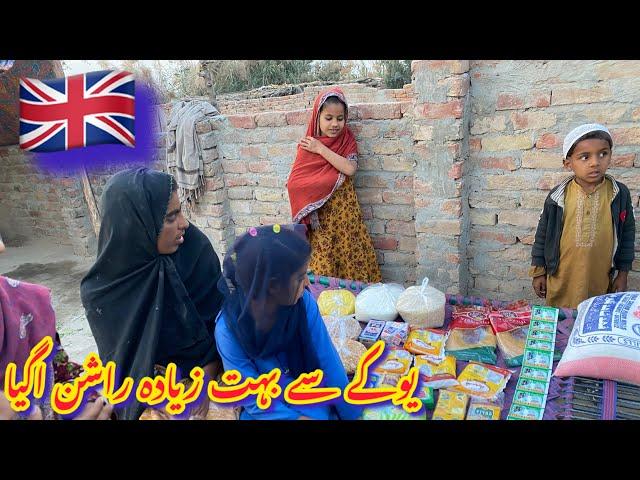 ￼ UK say Bohut Jada Rashana AGaya  Saba Ahmad Vlogs||Azhar Hussain Vlogs