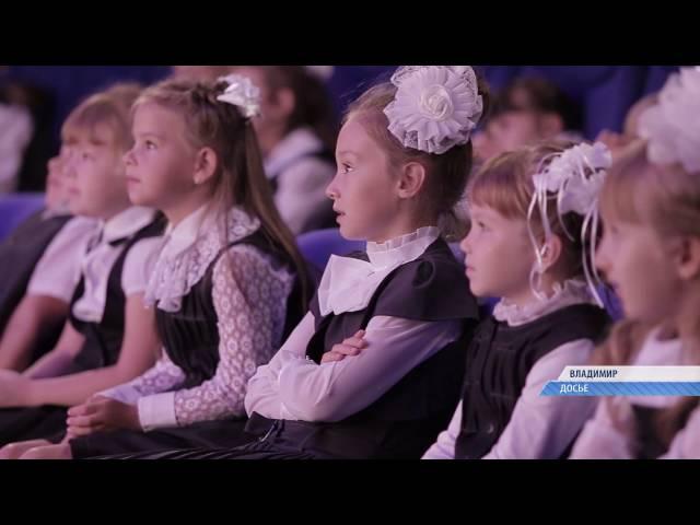 В новый учебный год вместе с общественной организацией «Милосердие и порядок»