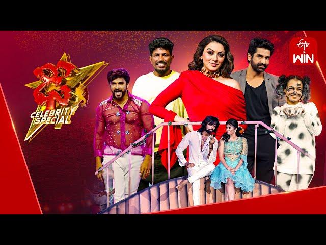 Dhee Celebrity Special-2 | 22nd August 2024 | Shekar Master, Hansika, Ganesh Master | Full Episode