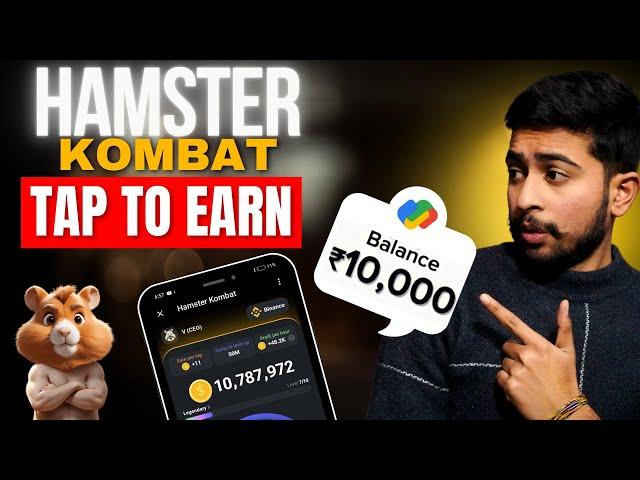 How to Play Hamster Kombat | Hamster kombat kya hai kaise use kare | Explain Hamster Kombat