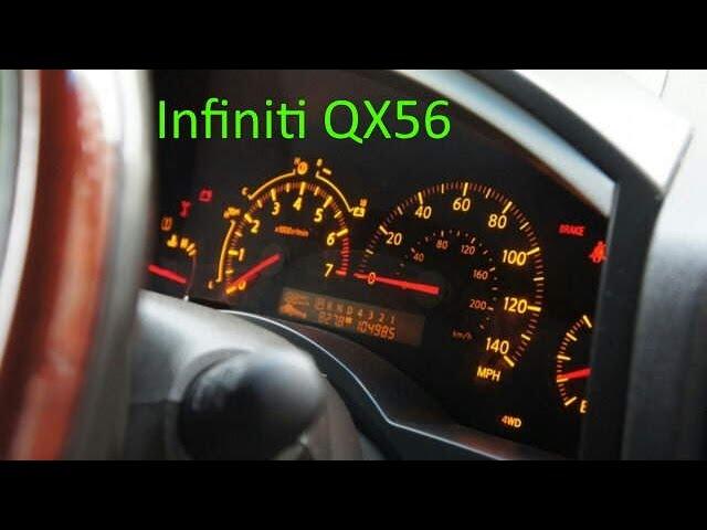 Ремонт приборной панели Infiniti QX56