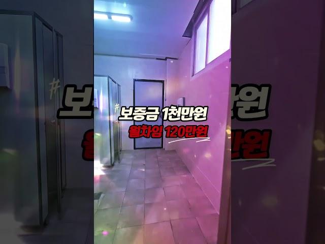 【60평】오송 소형 창고 임대합니다. 보증금은 딱 1천만원, 모든 대형차 진출입 가능. 단독 앞마당.