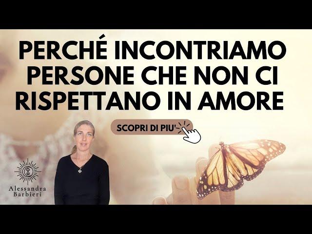 Perché incontri persone che non ti rispettano in amore?