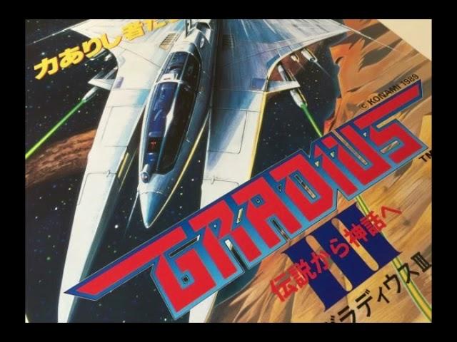 【30分耐久】ACなど　グラディウスIII －伝説から神話へ－　Cosmo Plant　GRADIUS III