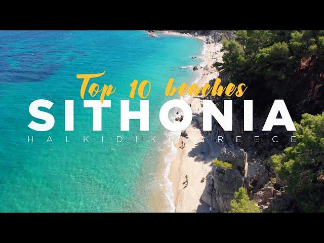 Top 10 Sithonia Beaches - Halkidiki Greece 4K || visitsithonia.com & Bladde Production©