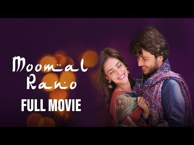 Moomal Rano | Full Movie | Saba Qamar, Ahsan Khan