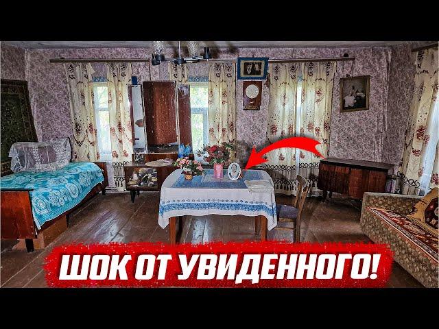 Страх в заброшенном доме! Как такое возможно? | Орловская обл, Малоархангельский р/н д.Удерево