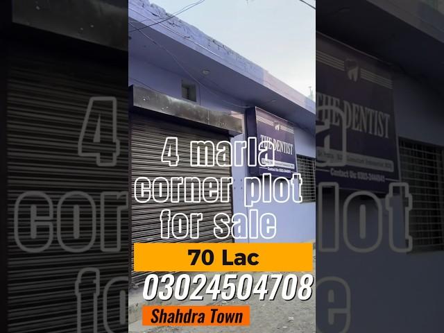 4 Marla Plot for sale in BismillahHousing Scheme Phase 1Lahore || 03024504708 |1 #plotsforsale