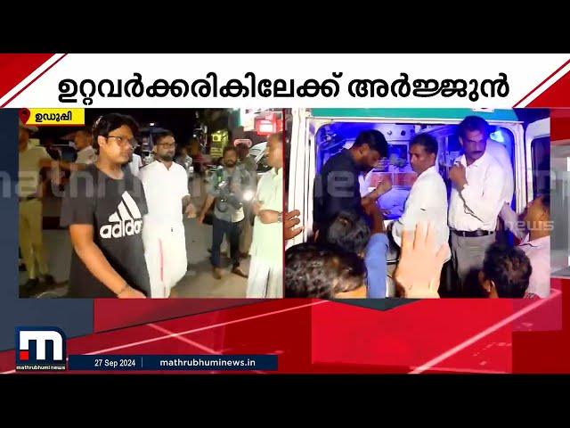 അർജുനെ അവസാനമായി കാണാനെത്തി ഈശ്വർ മാൽപെ | Mission Arjun | Eshwar Malpe | Karnataka Landslide