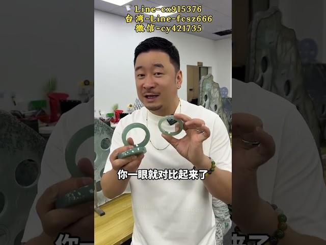 （3）担心货不对板？镯饼镯胚成品加工全过程来了 #珠寶 #翡翠 #翡翠手鐲 #古玉收藏
